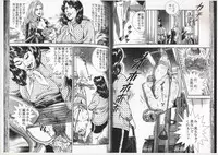 [Ammo Night] Comic Maso 6