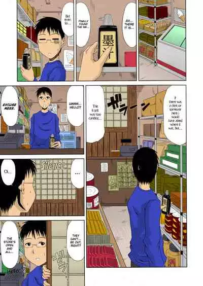 Boku no Yamanoue-mura Haramase Nikki | My Mountain Village Pregnancy Diary