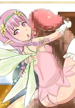 Mamono musume ★ shutcho sabisu debiheru Ⅳ goten