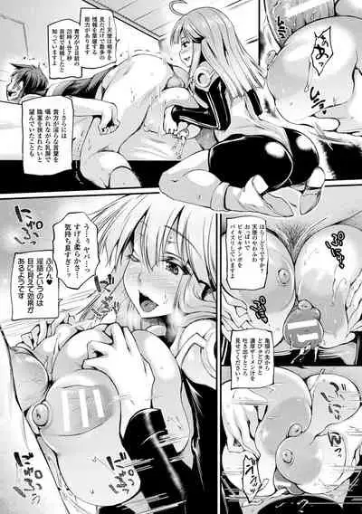 [Oohira Sunset] Sakusaku Meat Pie [Digital]