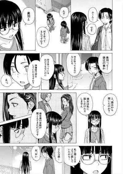 COMIC Mugen Tensei 2023-02