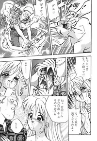 [Akagi Jun] Okuchi de Ikasete