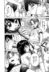 [Anthology] Kotori-kan 4