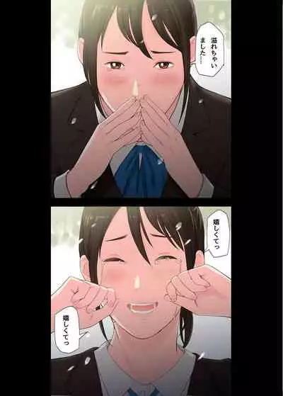 [Gomikasu Tarou (Namaribou Nayonayo)] Mura no Inshuu de Fudeoroshi sareta Kekka, Dai Ni wa