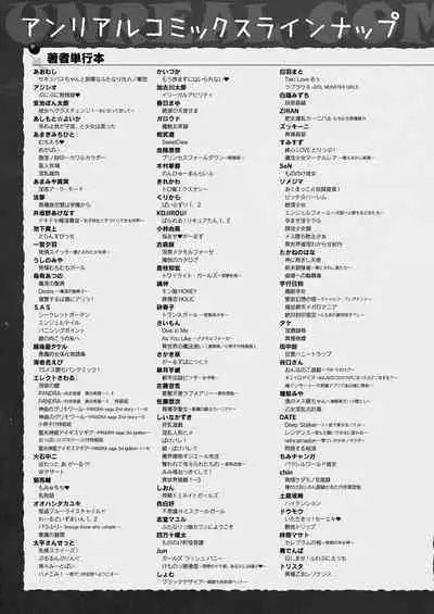 COMIC Unreal 2023-04 Vol.102