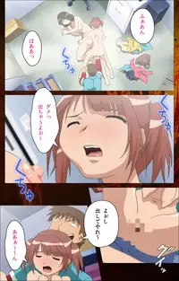 [Digital Works] [Full Color Seijin Han] Toumei Ningen R (Returns) VOL.2 Complete Ban [Digital]