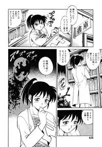 [Yanagawa Rio] Dr.Gouryuji-Paradox