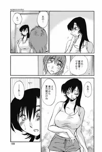 [TsuyaTsuya] Ano Yoru no Sasayaki ga. - De cette nuit, le murmure [Digital]