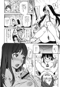 Comic Erochari 2011-06