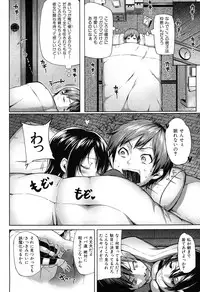 COMIC Hana-man 2010-06