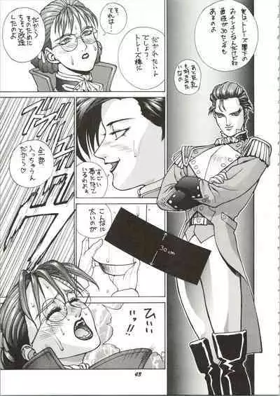 HUMAN HIGH-LIGHT FILM IV