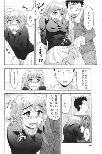 COMIC Men's Young 2007-01