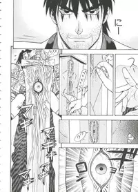 [Anthology] Love Chara Taizen No. 7 (Various)