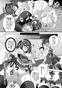 Comic Prism Vol.7 2013 SPRING [Digital]