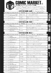 COMIC LO 2010-09 Vol. 78