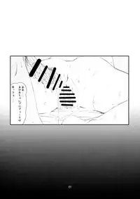 [Studio N.BALL (Haritama Hiroki)] IDOL NAVIG@TOR E.L.O (THE iDOLM@STER)