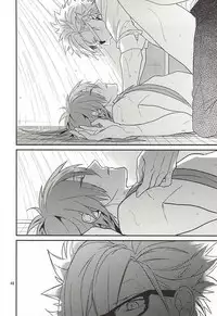 (Brain Breaker 7) [Haruka Kano Uta (Hanata)] Be mine (DRAMAtical Murder)