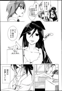 BUSTER COMIC 2013-05