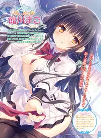 Dengeki Moeoh 2016-06 [Digital]