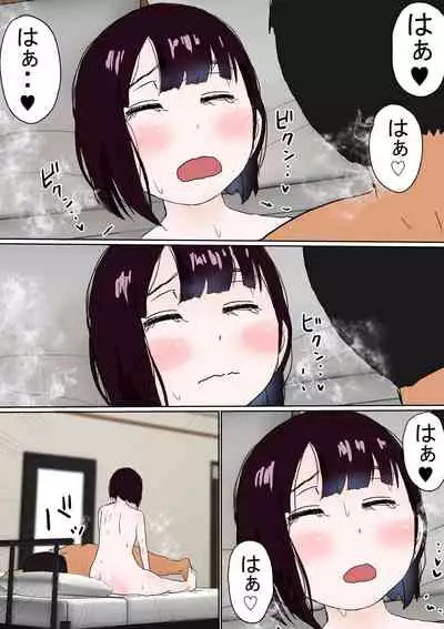 Ore no Mukuchi Kanojo ga, Shuuden Nogashite Chuunen Joushi to 1-paku suru Koto ni NTR