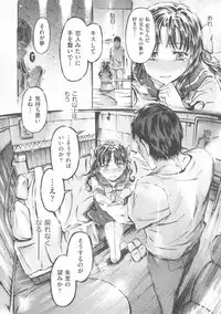 [Anthology] COMIC Shoujo Shiki Natsu 2013