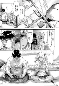 COMIC Mugen Tensei 2016-09 [Digital]