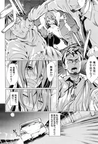 [Yabitsu Hiro] Initial M ～R413～