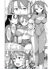 COMIC Penguin Club 2017-02 [Digital]