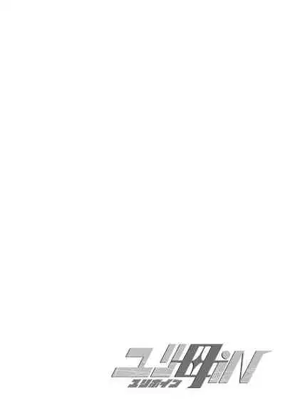 [Biaticaeroparobu ( S . Yoshida ) ] 1 wa kouhen 25 pe-zi 【 bosi soukan ・ doku haha yuri 】 yuri haha iN （ yuri boin ） Vol . 1 - Part 2 [Chinese] [钢华团汉化组]