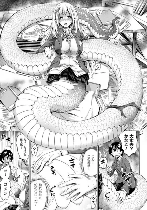 COMIC Unreal 2017-04 Vol. 66