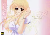 (COMIC1☆3) [PEKORA (peko)] Haru no Oto (Minami-ke)