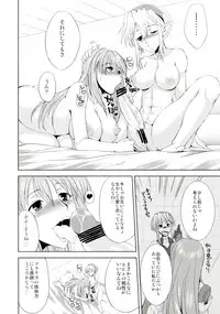 (Futaket 7) [Kaguya Hime Koubou (Gekka Kaguya)] seXenogears (Xenogears)