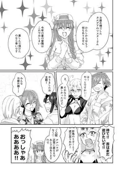 C 95 hakkō ran guda ♀ hon 02