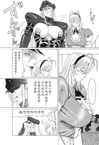 [Takasugi Kou] Okinimesu Mama [Chinese] [魔劍个人汉化]