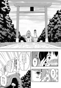 [Kaiduka] Ero Life [Digital]