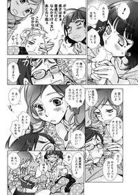 Men's Young 2009-12 [Digital]