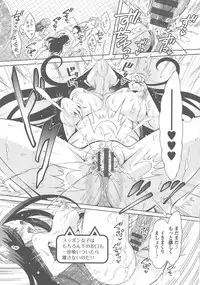 Kedamono Joshi wa Hatsujouki