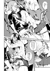 [Yosuke] Inran Fetishism - Immoralist & Fetishism [Digital]