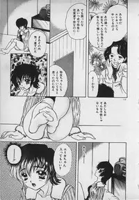 [Shimao Kazu] Yappari Nama ga Suki!