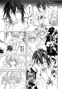 [Mochizuki Usagi] Aigan Dorei ni Shiteyaru !!