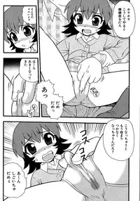 [Shinozaki Rei] Inbu no Nioi