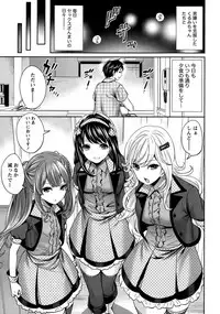 Monthly Vitaman 2015-05