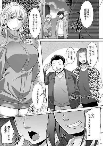 Action Pizazz 2023-02