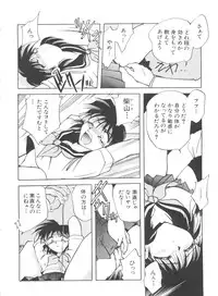 [Anthology] Bishoujo Doujinshi Anthology 19 (Various)