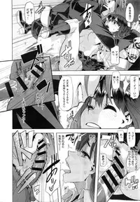 [ShindoL] Henshin -emergence- Ch. 1-5