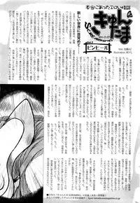 COMIC HOTMiLK 2013-01