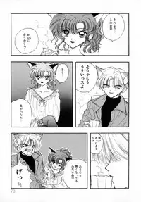 [Ozaki Miray] TO♥KI♥ME♥KI