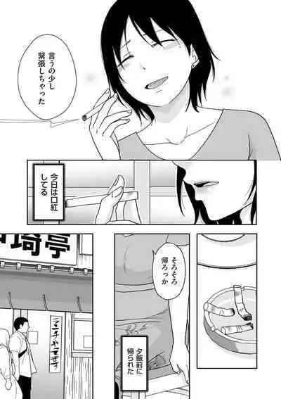 COMIC Kuriberon DUMA 2024-05 Vol.60