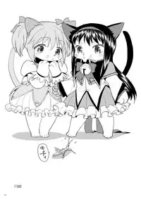 (Mou Nanimo Kowakunai 13) [Nedaore (Ayane)] Matometa no. (Puella Magi Madoka Magica)