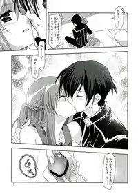 (COMIC1☆7) [Plum (Kanna)] ONE MORE LOVE (Sword Art Online)
